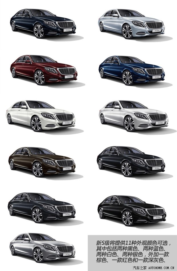 奔驰奔驰(进口)奔驰S级2014款 S500L